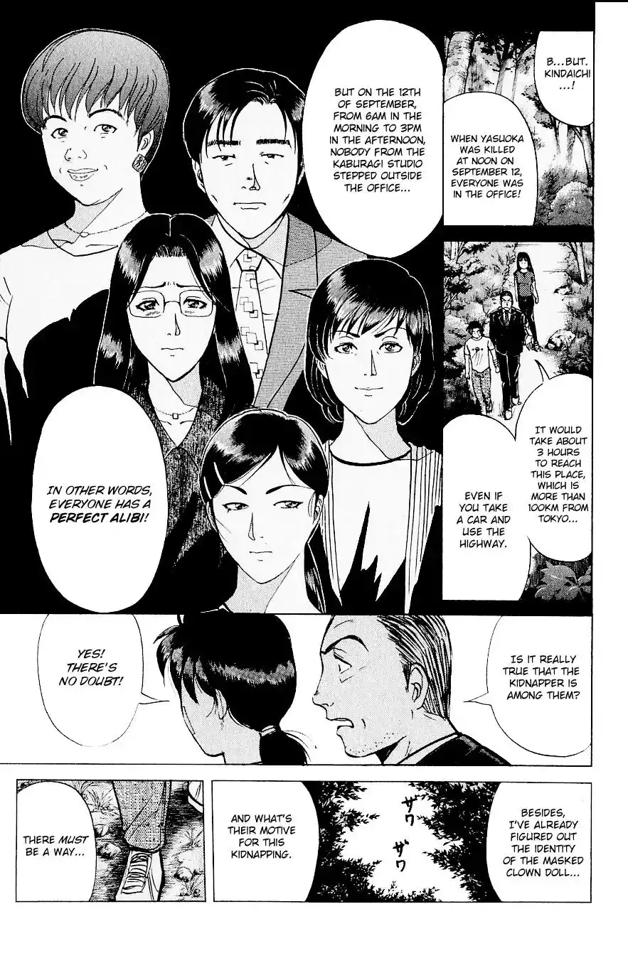 Kindaichi Shounen no Jikenbo Chapter 216 12